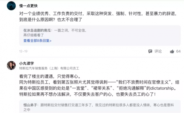 被掃地出門的特斯拉“全國交付MVP”