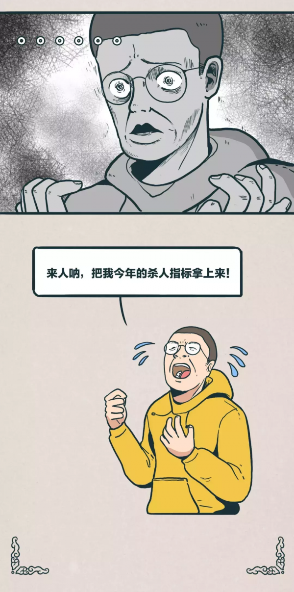 帶你瞭解真正的內蒙古(漫畫) 帶你瞭解真正的內蒙古(漫畫)