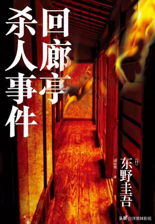 鄧家佳、張新成主演的《迴廊亭》近日取得上線許可，這是要來了嗎