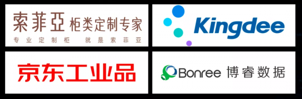 廣東省CIO協會泛家居行業分會活動之走進“索菲亞”順利舉行 廣東省CIO協會泛家居行業分會活動之走進“索菲亞”順利舉行