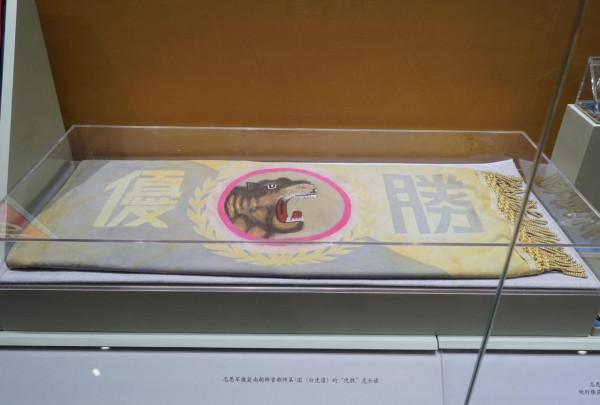 抗美援朝部分戰利品