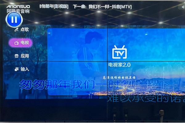 K歌一體音響走進千萬家 一舉多得還看KTVmusic