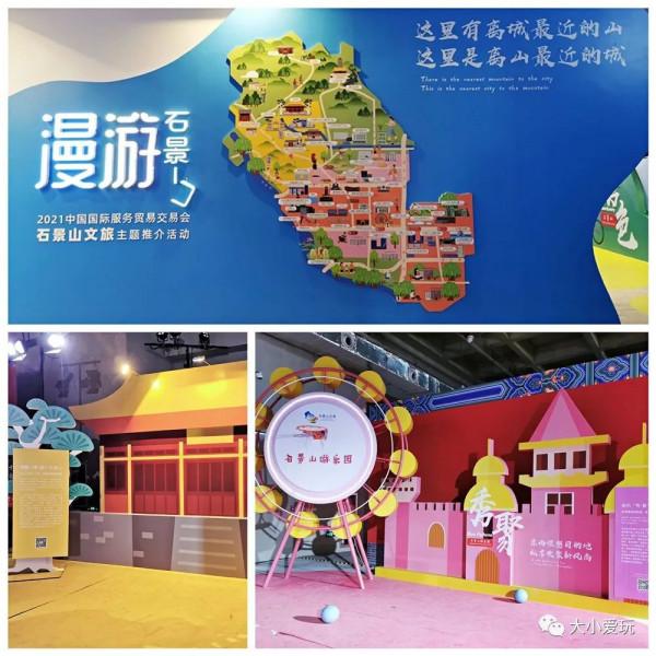 這個帝都新開的萬能博物館你可能還不知道，展覽、電影…全免費