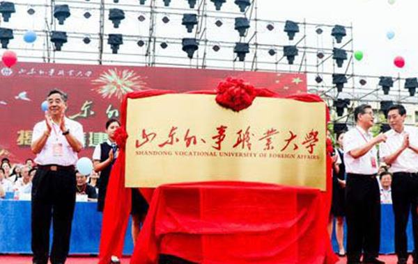 山東一大學,在操場舉辦全魚宴火上熱搜,在校學生可免費連吃10天 山東一大學,在操場舉辦全魚宴火上熱搜,在校學生可免費連吃10天