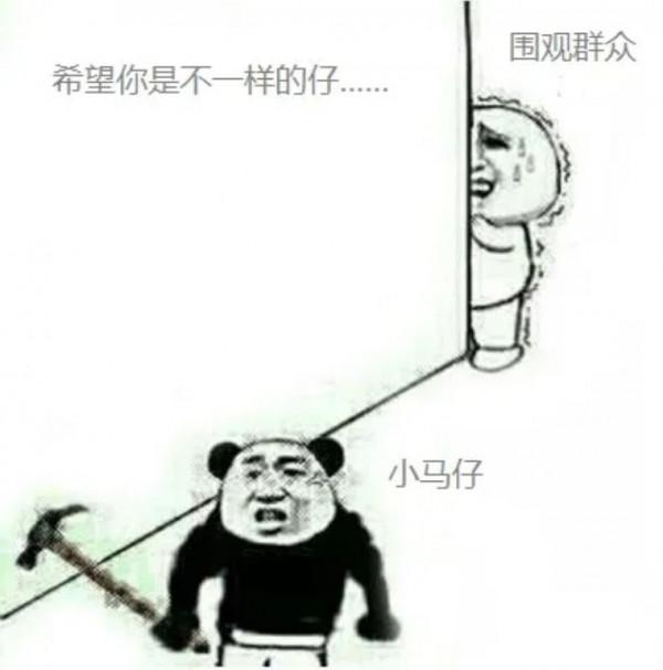 日本一馬仔拿到錢就跑了!詐騙集團上網發“江湖通緝令”懸賞百萬 日本一馬仔拿到錢就跑了!詐騙集團上網發“江湖通緝令”懸賞百萬