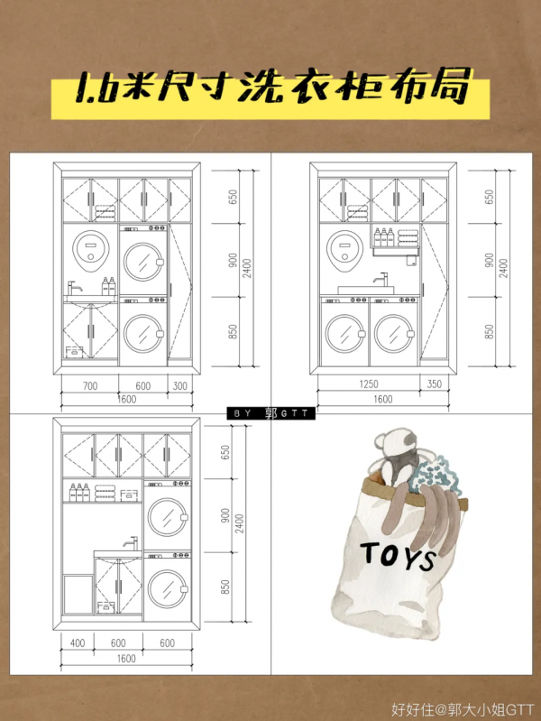抄作業！拿走這份陽臺黃金佈局，比多買10㎡都值
