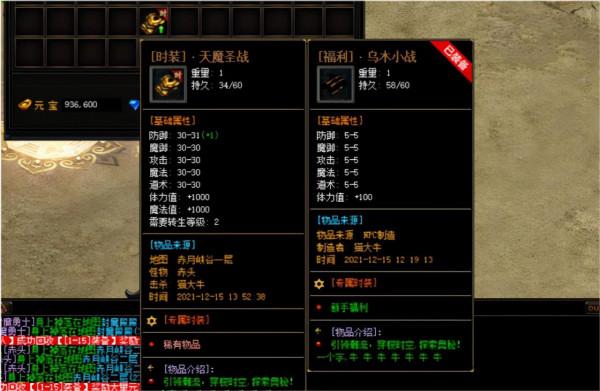 宋朝被滅門的邪教《霧隱宗》到底有什麼寶藏？