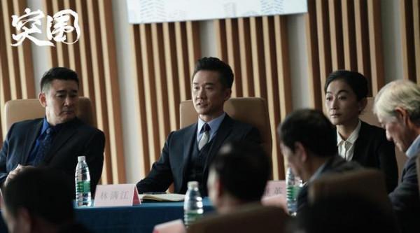 電視連續劇《突圍》的三大致命傷