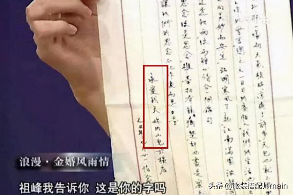 戲裡她是農婦王秀娥，戲外在中戲當老師，教出的學生都是演技派