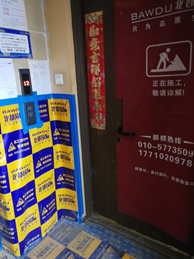 華僑城和格林萊雅-1