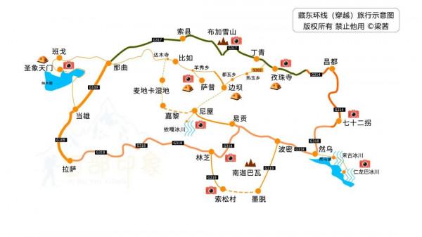 穿越念青東，找尋西藏最瑰麗的美景