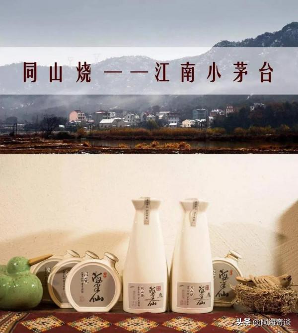 浙江省沒有好的白酒？這六款名優酒，在浙江有著很高的認可度