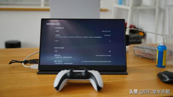 USB-C一線通 反向充電 4K高色準 OLED便攜屏：幻想的功能它都有了