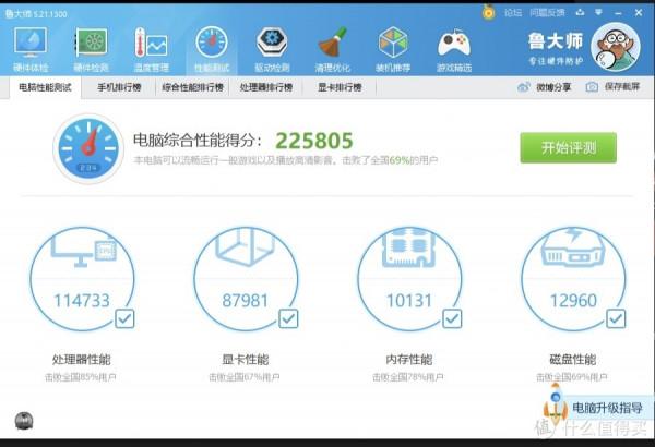 280元顯示卡，礦潮下大戰吃雞，可行？