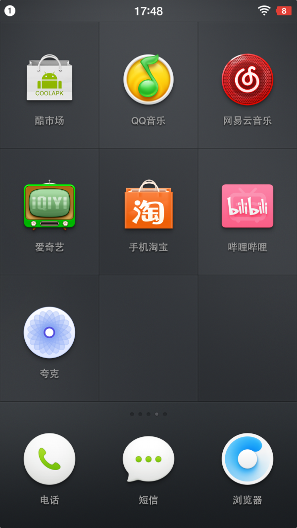 生不逢時？淺談錘子Smartisan T1