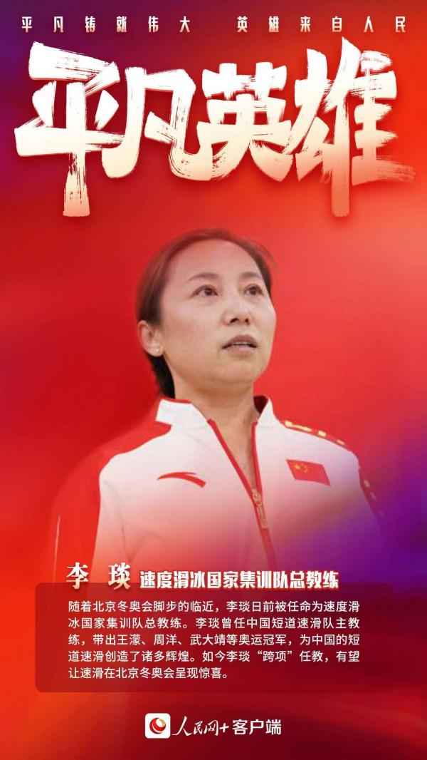 50天后相約北京2022年冬奧會