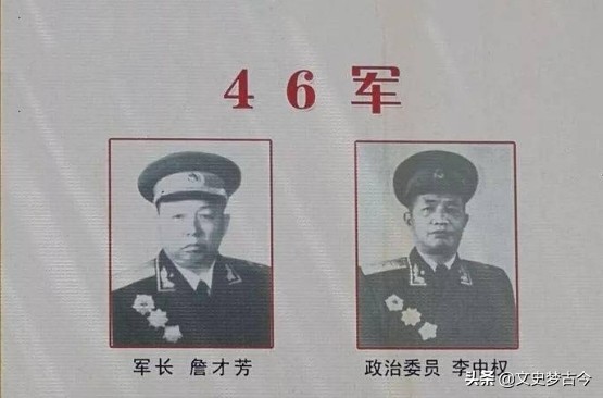 1985年，濟南軍區第46軍，為何被裁撤？去向何處？