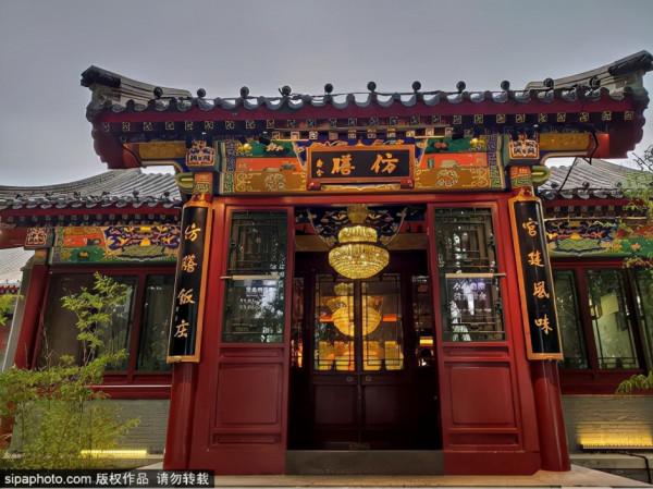 品嚐北京老字號美食 邂逅百年經典飲食文化