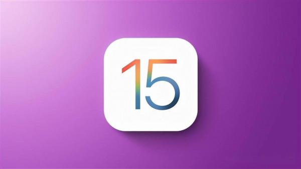 iOS15系統採用率已達63&percnt;，果粉該不該升級？