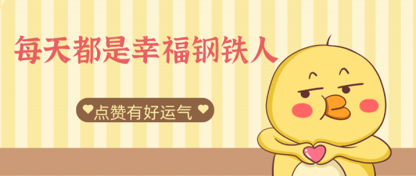 今年已有28家鋼鐵相關企業被關停