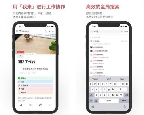 秒變學霸！8款拯救學生黨的筆記APP
