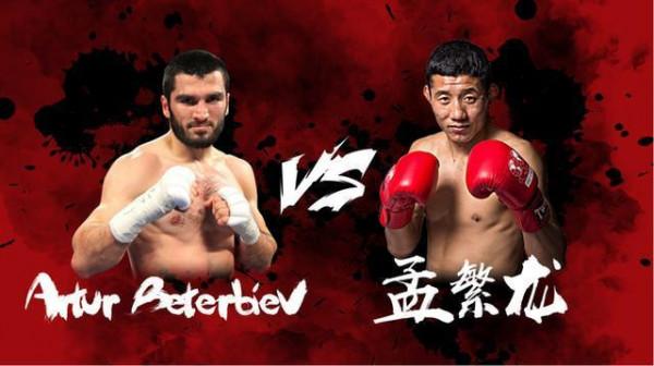 戈洛夫金剋星懸了！中國拳壇出現狠人，有望擊敗阿瓦雷茲一戰封神