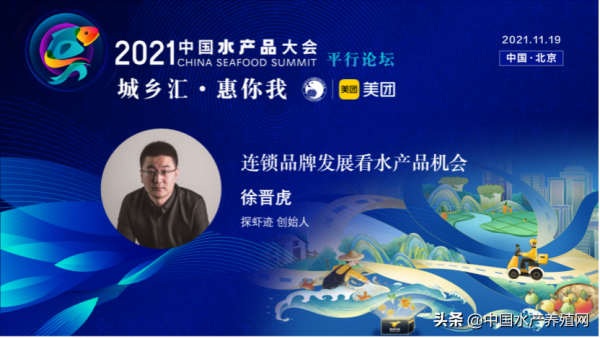 “網際網路+農業”促進城鄉產業融合 助力鄉村振興