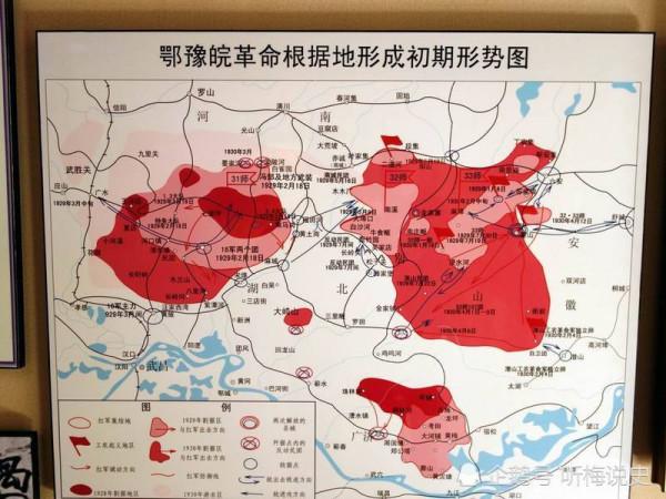 鄂豫皖紅4軍發展出來的部隊 鄂豫皖紅4軍發展出來的部隊