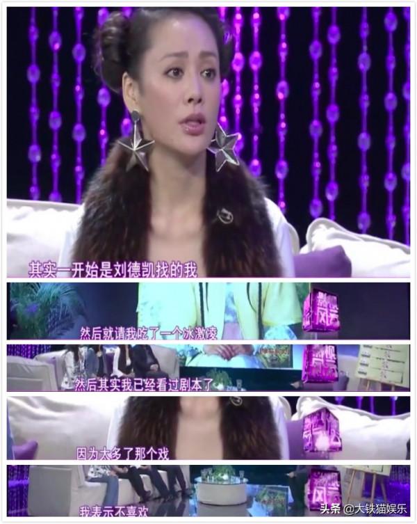 《孝莊秘史》播出19年，以現在的眼光來看，10位女主演誰最好看