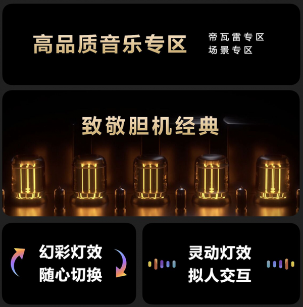 每日推薦:全新版本華為Sound X 2021 每日推薦:全新版本華為Sound X 2021