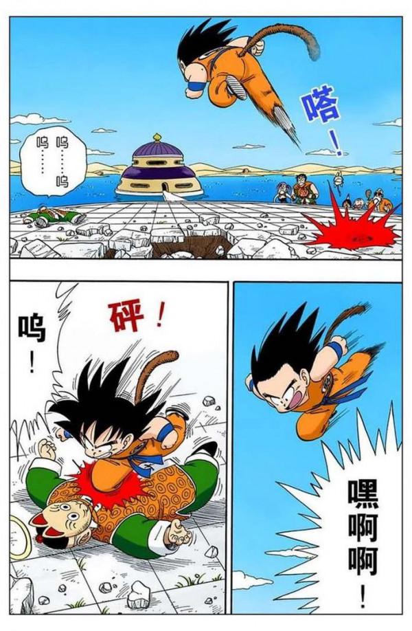龍珠全綵105話——108話，爺爺孫悟飯登場