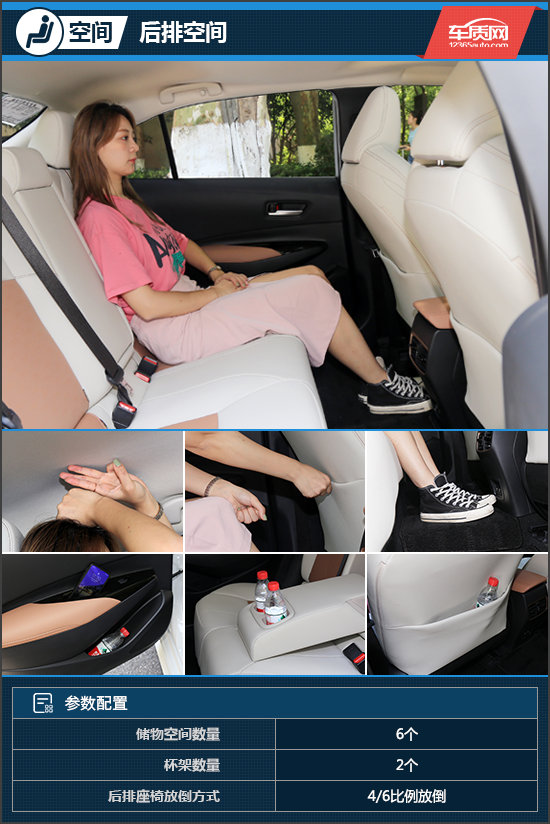 不是“加長”那麼簡單 試駕廣汽豐田凌尚 不是“加長”那麼簡單 試駕廣汽豐田凌尚