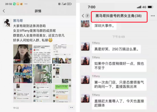 深圳4000萬頂豪“吃差價”疑雲 深圳4000萬頂豪“吃差價”疑雲