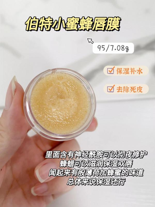 唇部好物合集｜唇膏｜唇膜｜分享