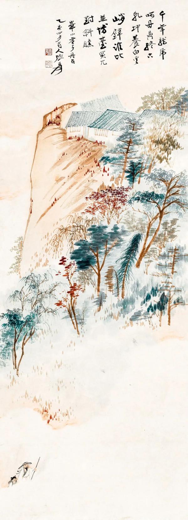 第五屆文物拍賣會：思逸神超——中國書畫作品專場（第三期）