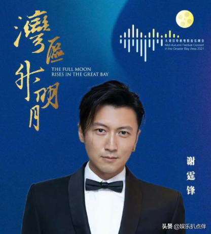 王菲與謝霆鋒同日登臺獻唱，即將上演演藝圈歷史性時刻，萬眾期待