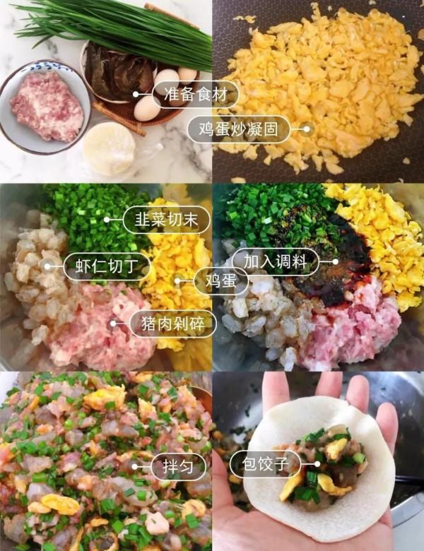 元旦來客人，餐桌必備八道吉祥的飯菜學會了元旦安排上特有面