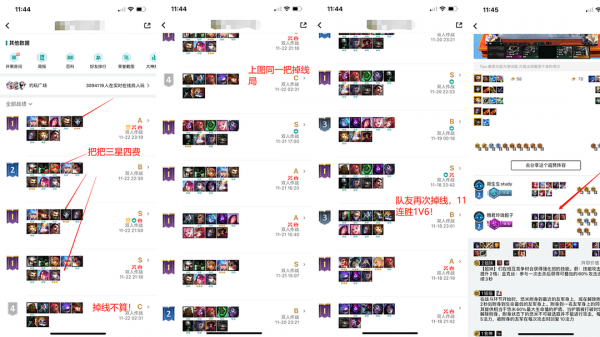 雲頂之弈雙人模式陣容攻略:16把12雞 把把3星紫卡思路分享 雲頂之弈雙人模式陣容攻略:16把12雞 把把3星紫卡思路分享