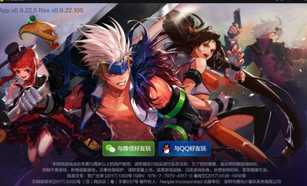 《地下城與勇士》玩劍魂就得多準備幾把武器,會發現刷圖很給力 《地下城與勇士》玩劍魂就得多準備幾把武器,會發現刷圖很給力