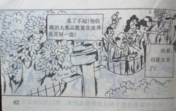 武輝夏專欄丨太集活動興衰記 武輝夏專欄丨太集活動興衰記