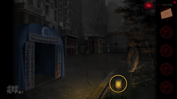 攻略 |《紙嫁衣》PC全流程解謎圖文通關攻略