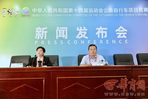 十四運會公路腳踏車賽遇連綿雨天氣:做好取消比賽涉及專案的打算 十四運會公路腳踏車賽遇連綿雨天氣:做好取消比賽涉及專案的打算