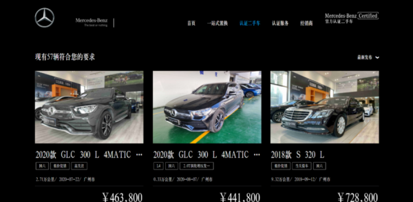 段建軍為什麼救不了賓士困局？