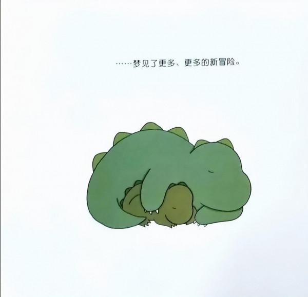 繪本導讀系列80《我和老爸》