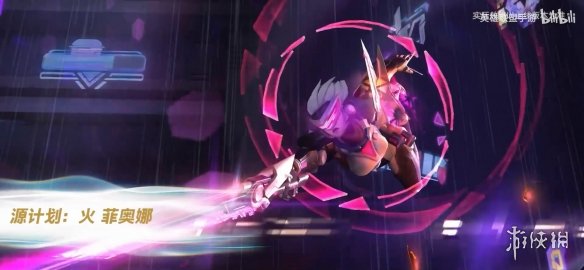 《英雄聯盟手遊》2.6版本更新介紹！新賽季新英雄