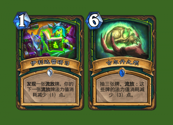 爐石傳說：鳳凰年退環境卡牌，甩筆掃帚嚮導，你最捨不得哪一張？