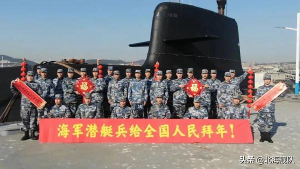 滿屏祝福！北部戰區海軍官兵給您拜年啦