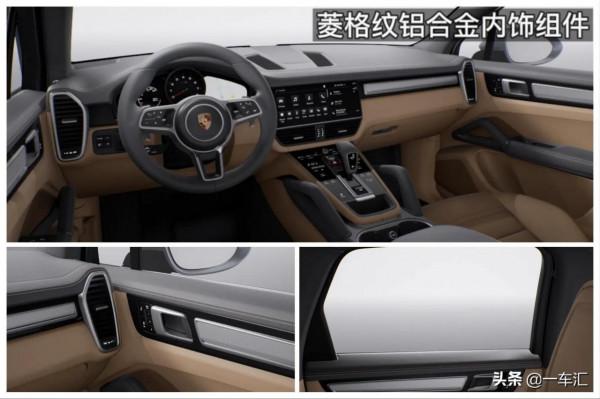 保時捷Cayenne配置解讀，現在還是除BBA外，更高階的選擇嗎