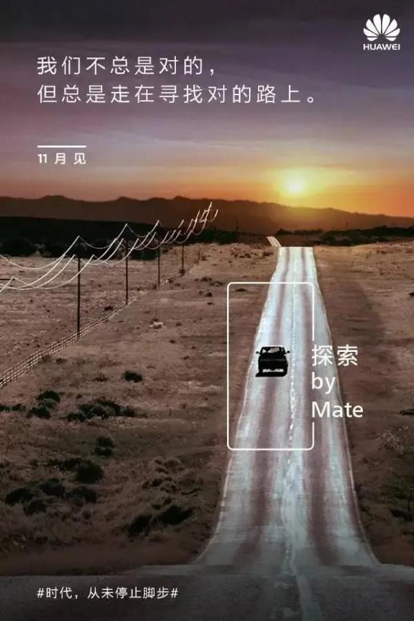 華為的宣傳海報看著都很舒服