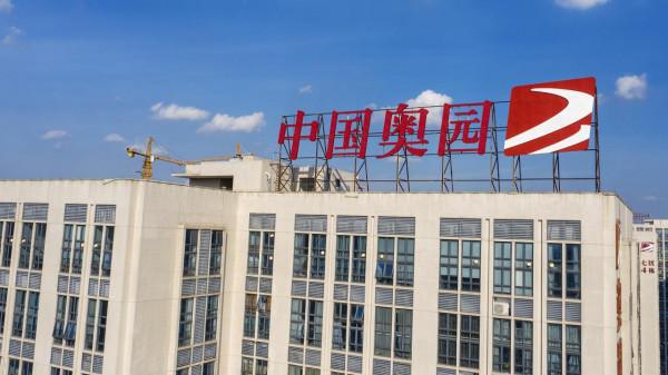 曾為粵港澳四小龍，靠體育發家，奧園如何應對44億短期外債？